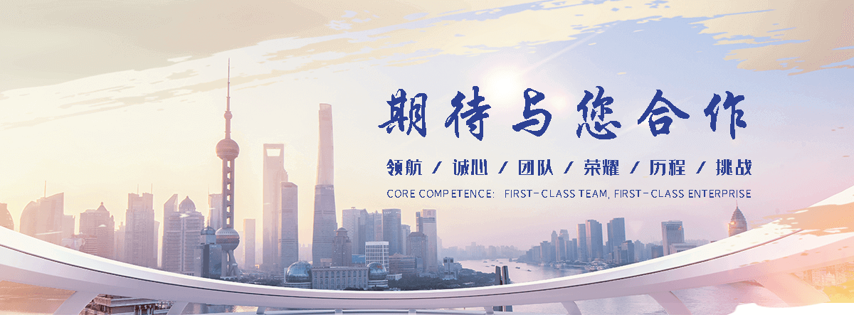 聚鸿管道(天水分公司)